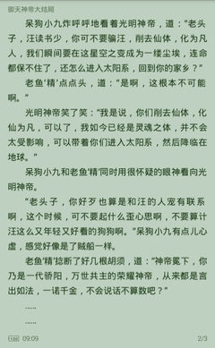 在菲律宾叫中介办旅行证还需要自己过去吗？怎么找靠谱的中介_菲律宾签证网